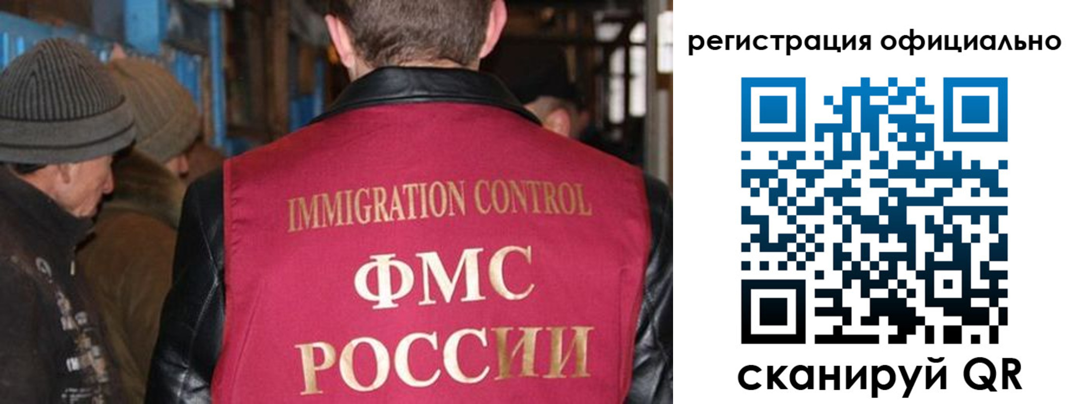 прописка от собственника в Чернушке